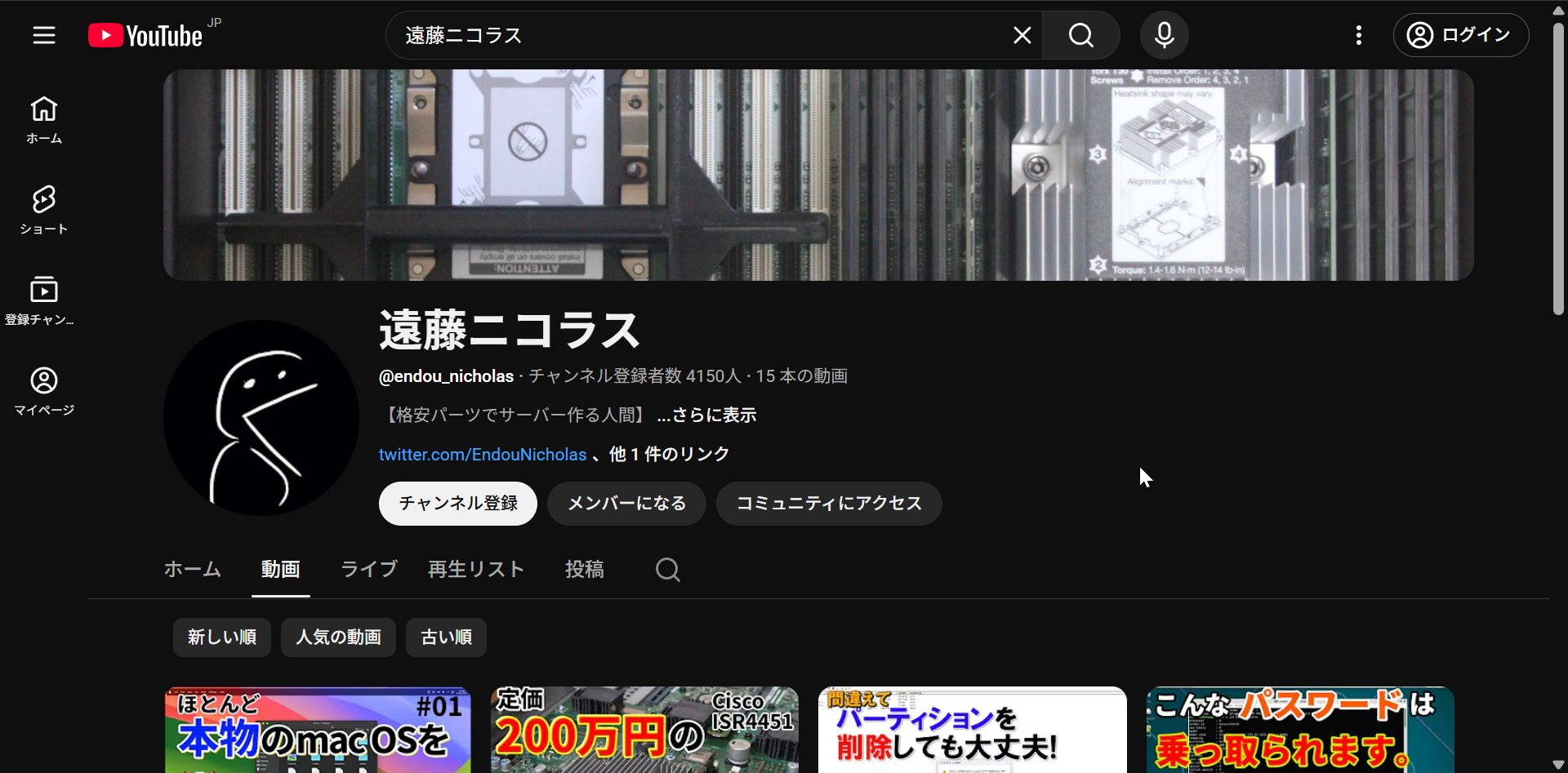 YouTube動画のサムネイル